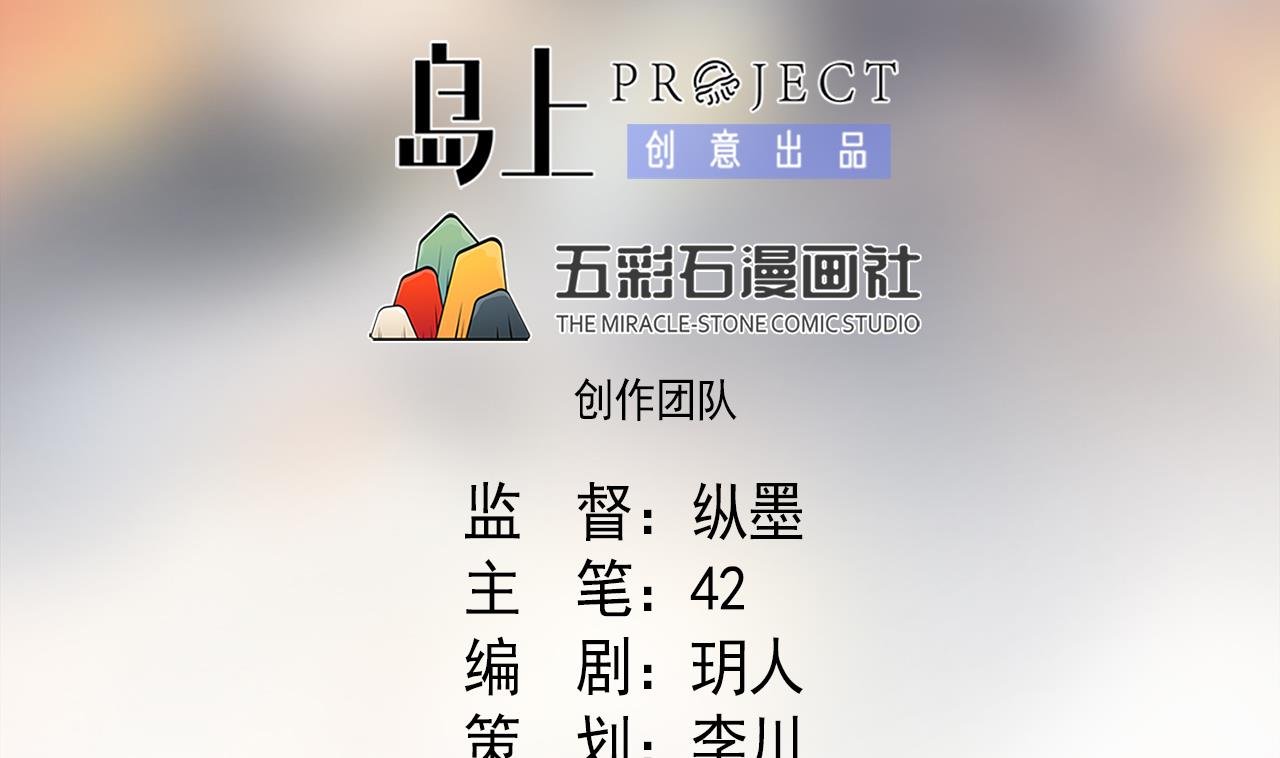第57话 大师兄！