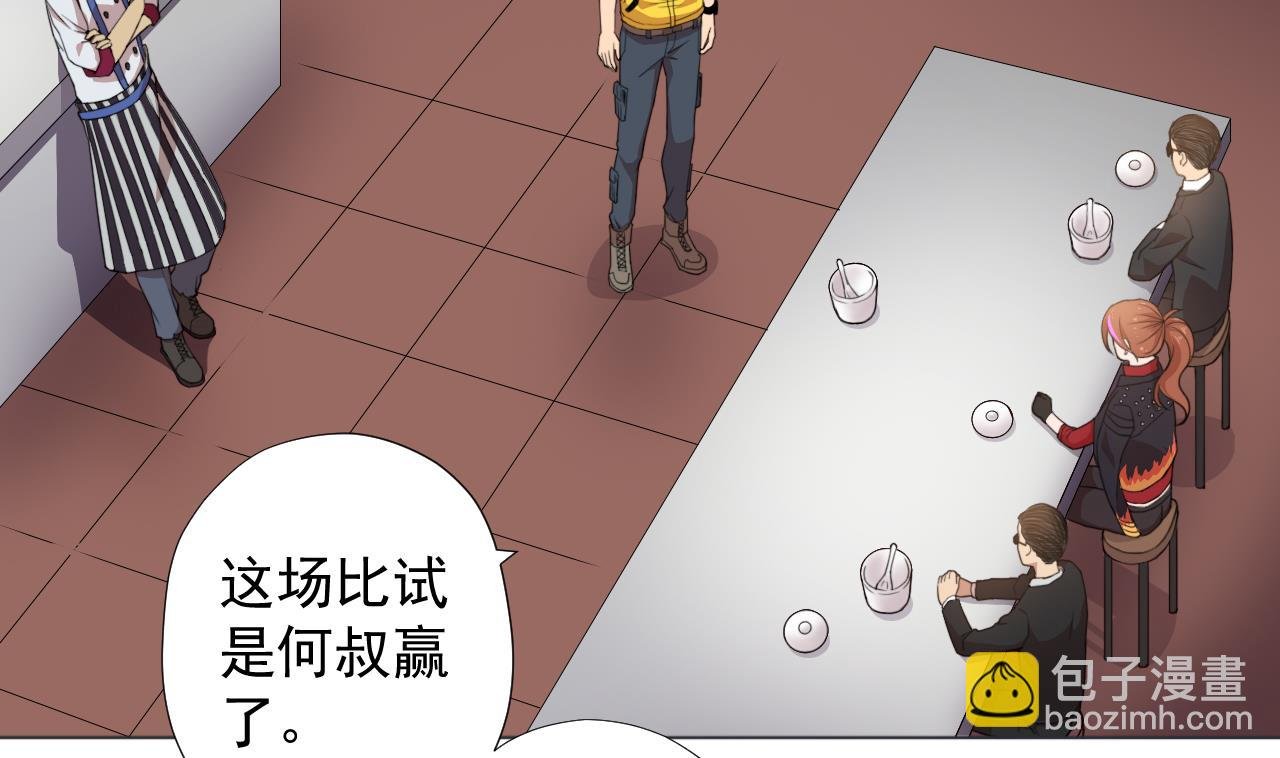 第57话 大师兄！
