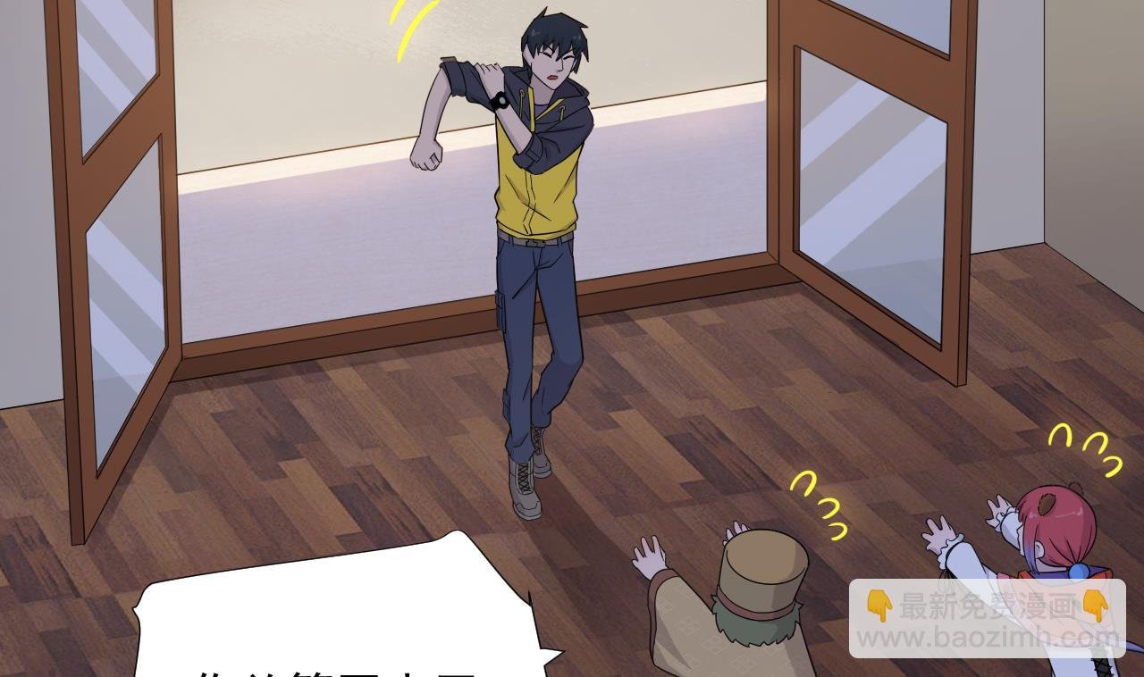 第57话 大师兄！