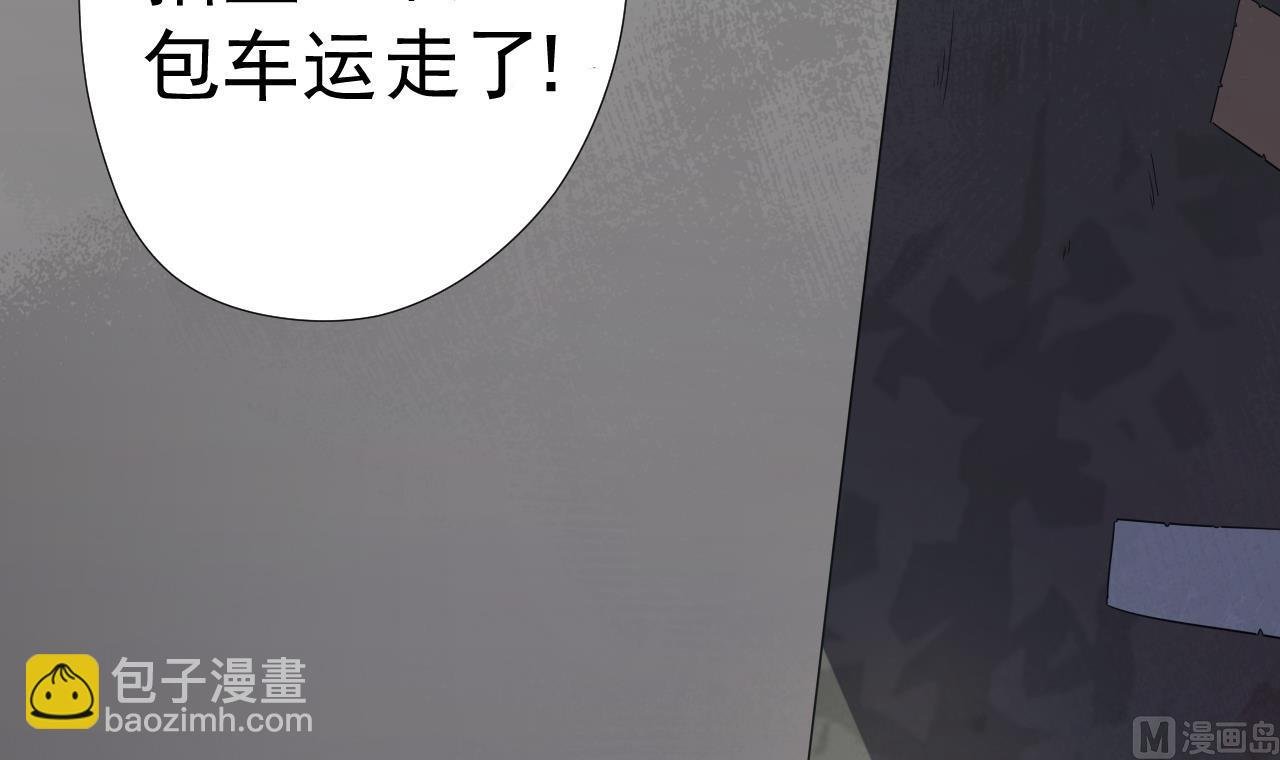 第57话 大师兄！