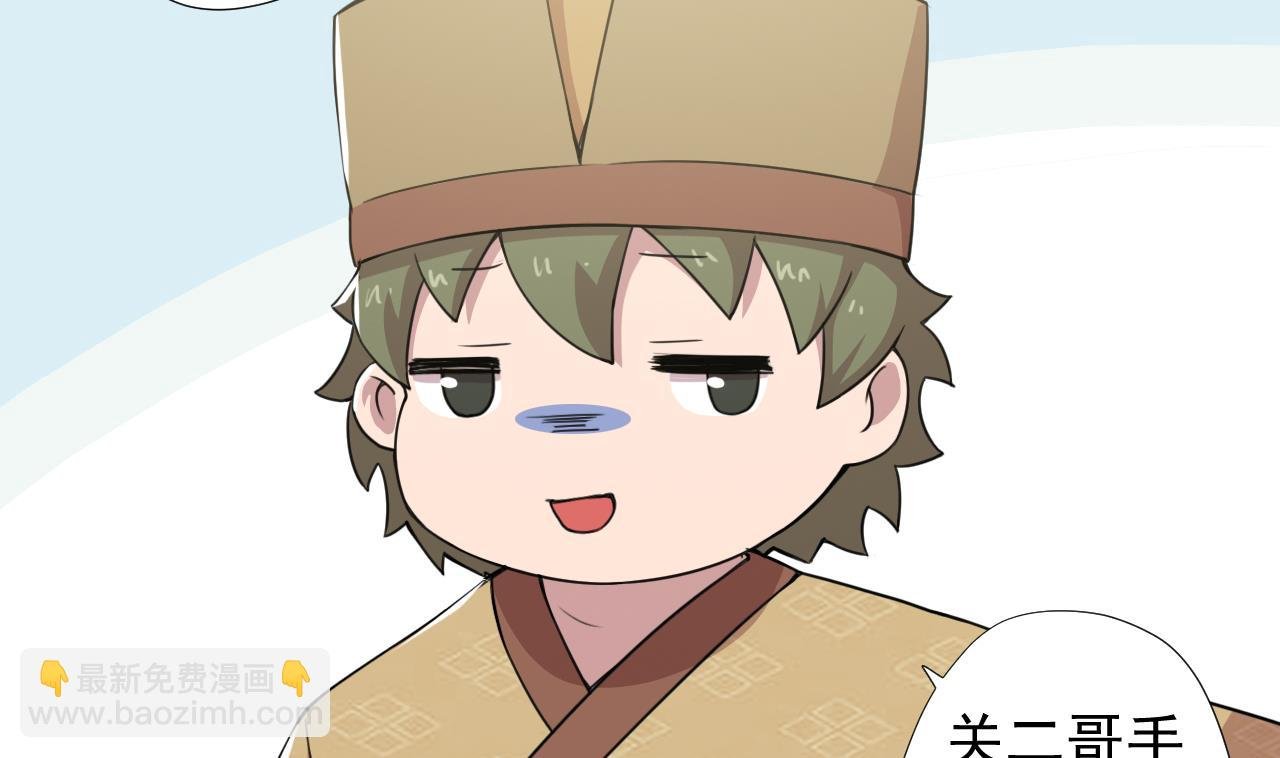 第58话 搬救兵！