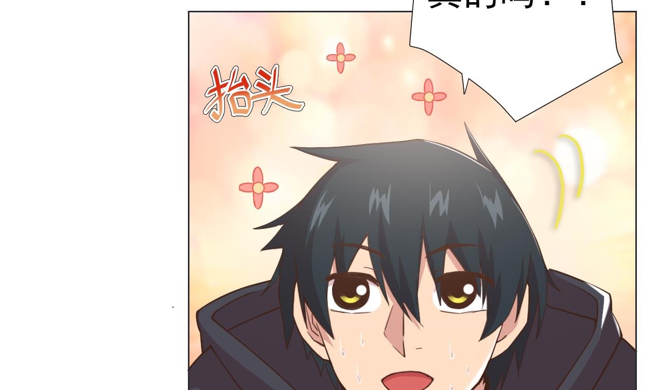 第58话 搬救兵！