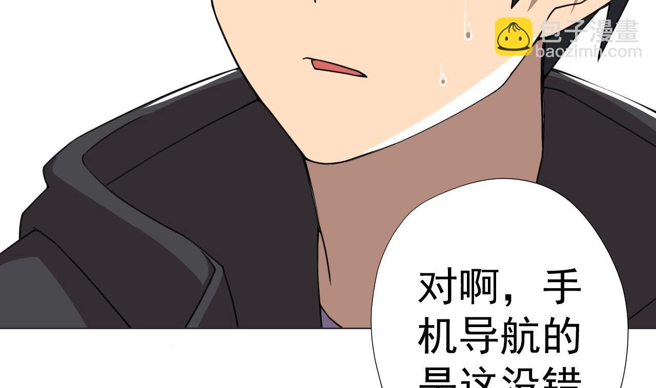 第58话 搬救兵！
