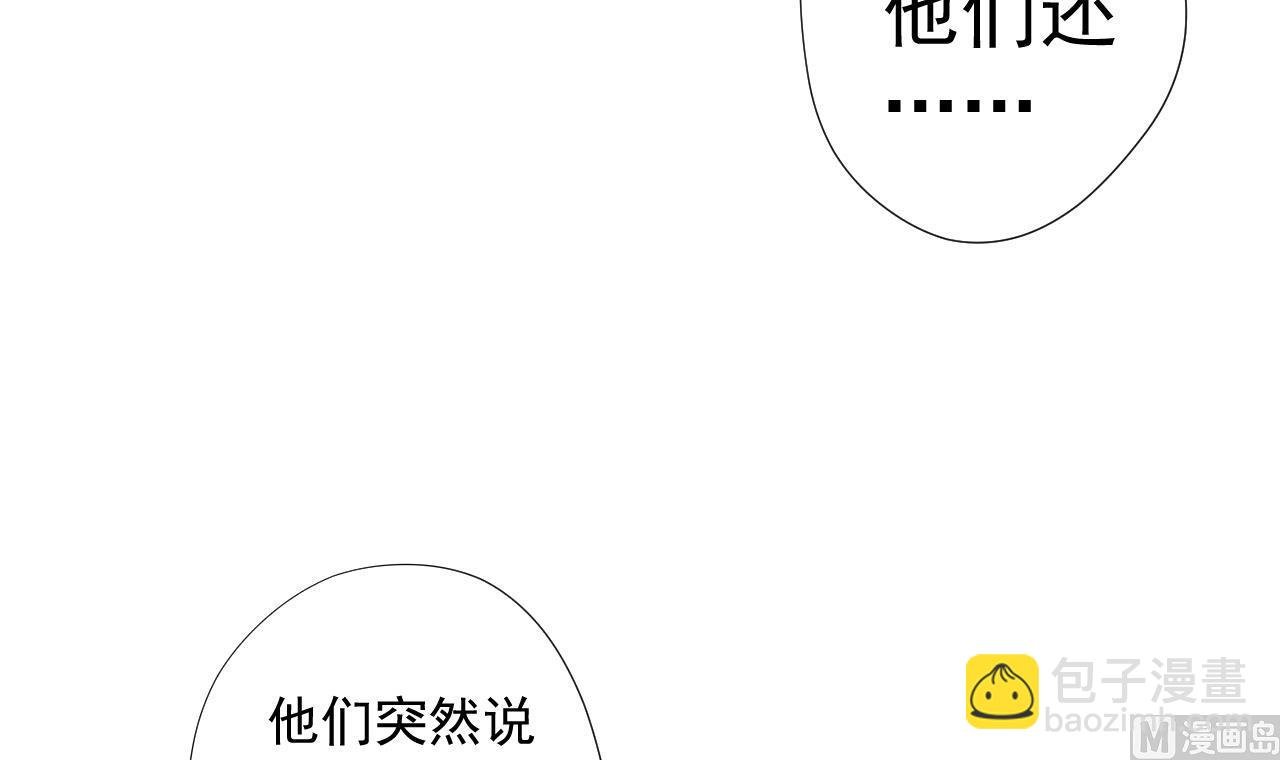 第59话 还钱大会