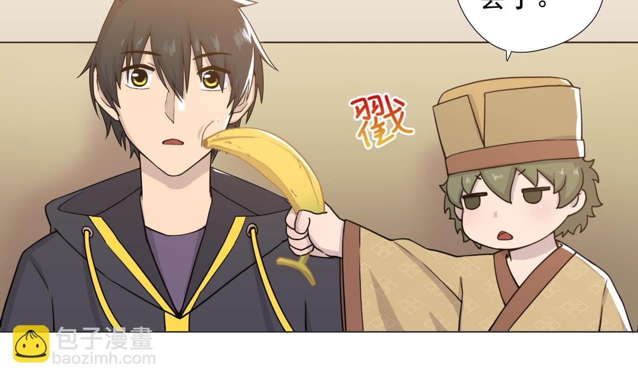 第59话 还钱大会