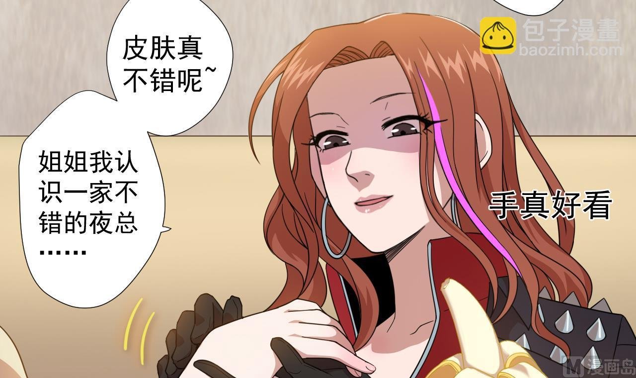 第59话 还钱大会