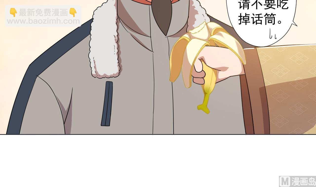 第59话 还钱大会