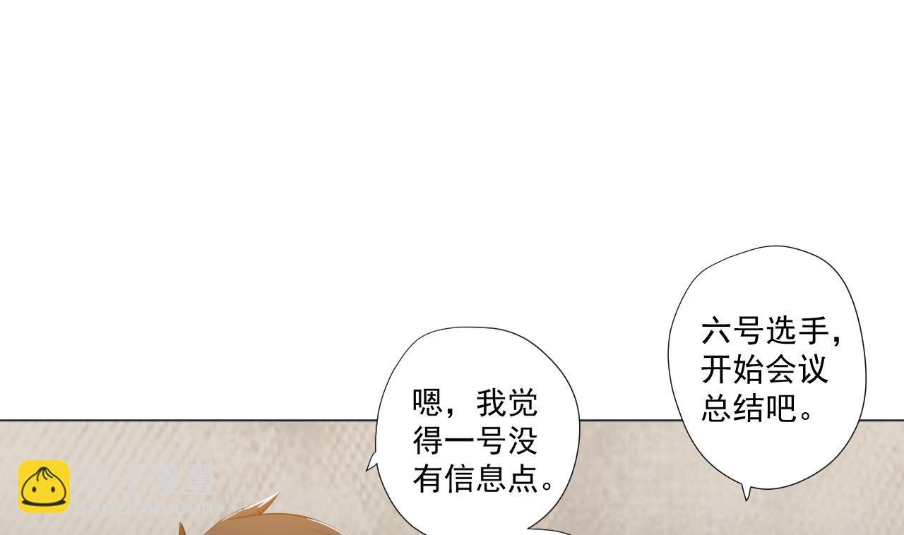 第59话 还钱大会
