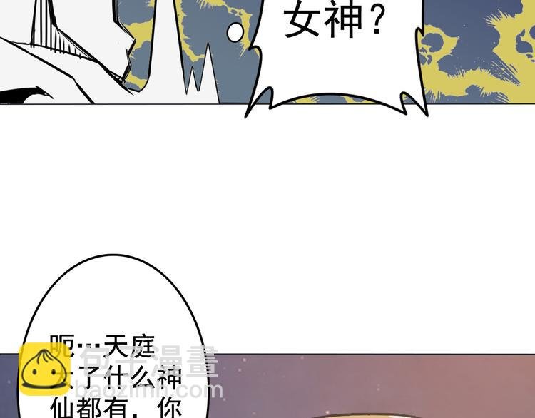 第6话 任君挑选