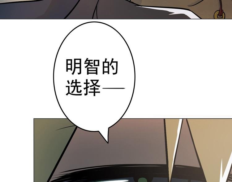 第6话 任君挑选