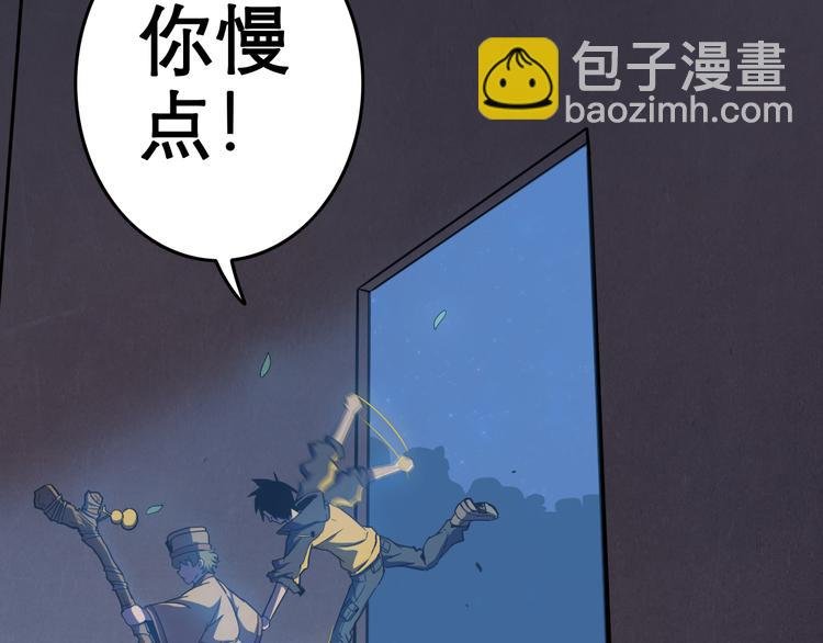 第6话 任君挑选