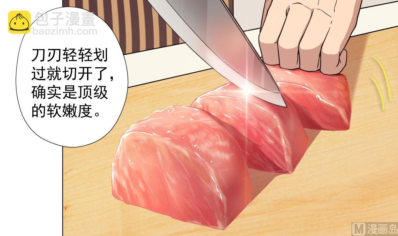 第60话 救人于水火