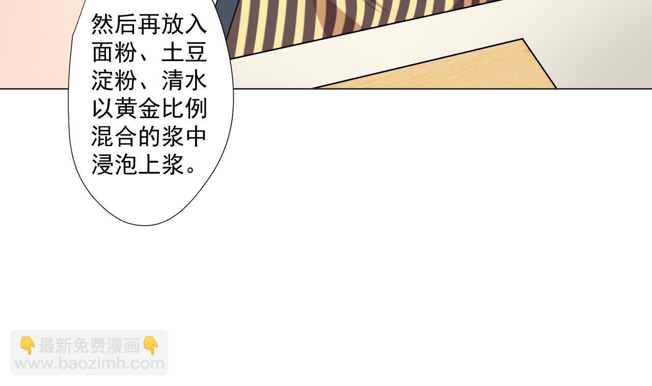 第60话 救人于水火