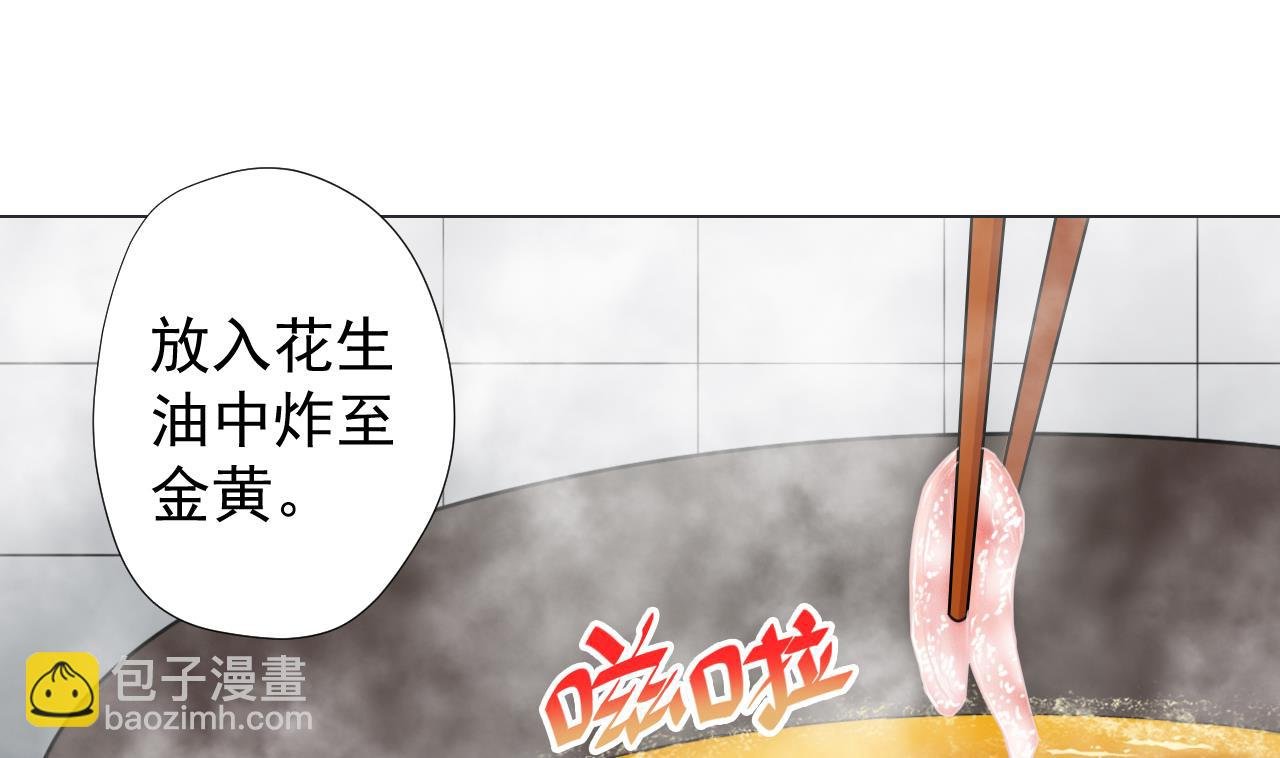 第60话 救人于水火