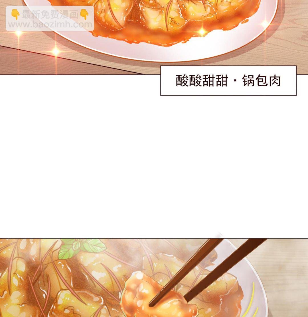 第60话 救人于水火