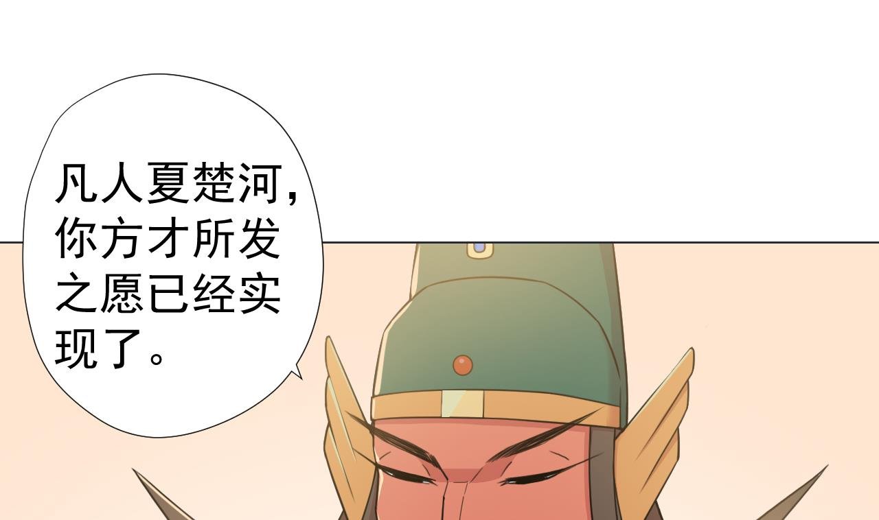 第61话 祖传秘籍