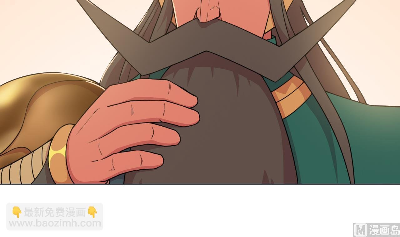 第61话 祖传秘籍