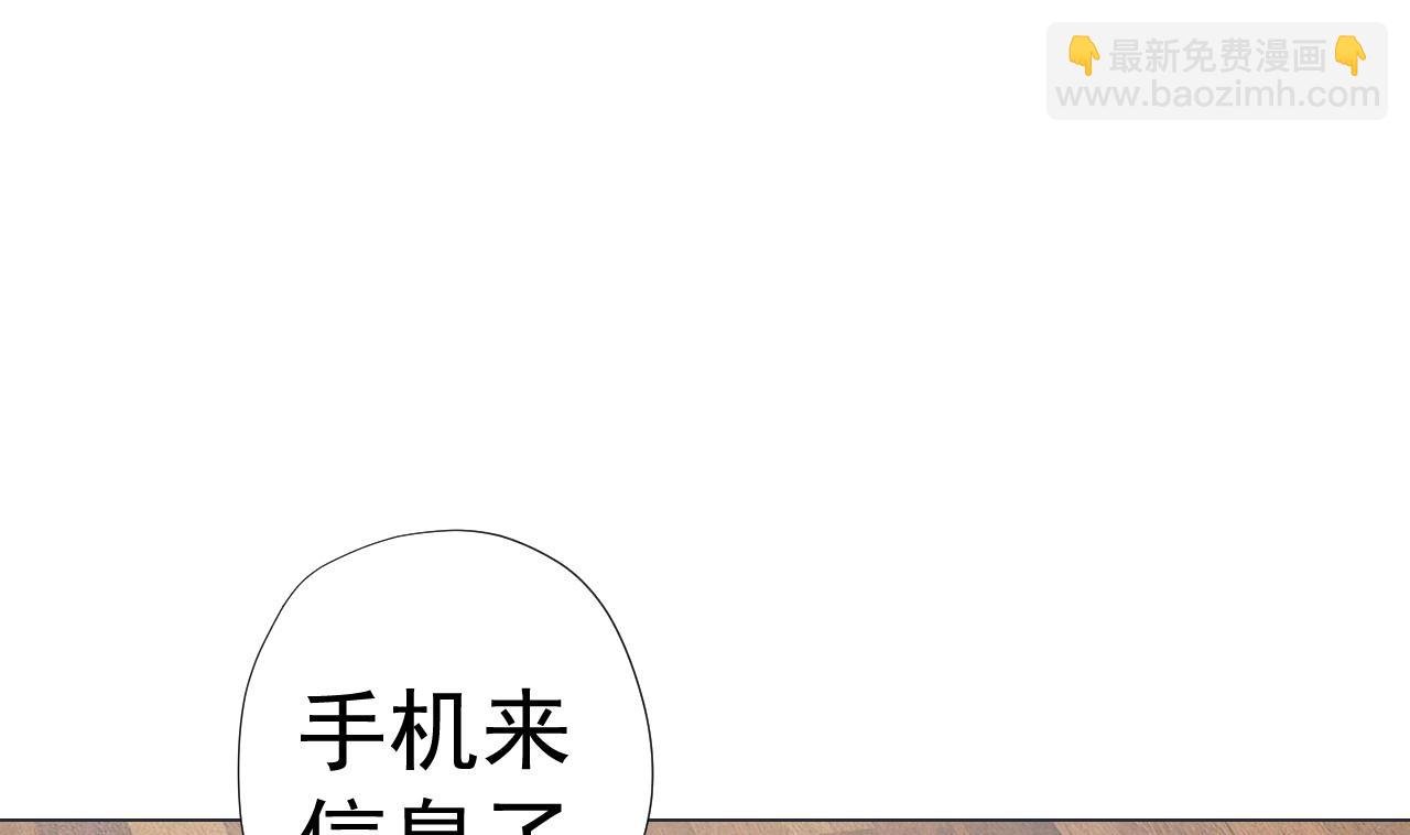 第61话 祖传秘籍