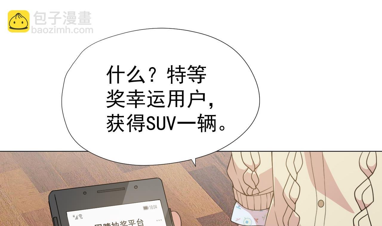第61话 祖传秘籍