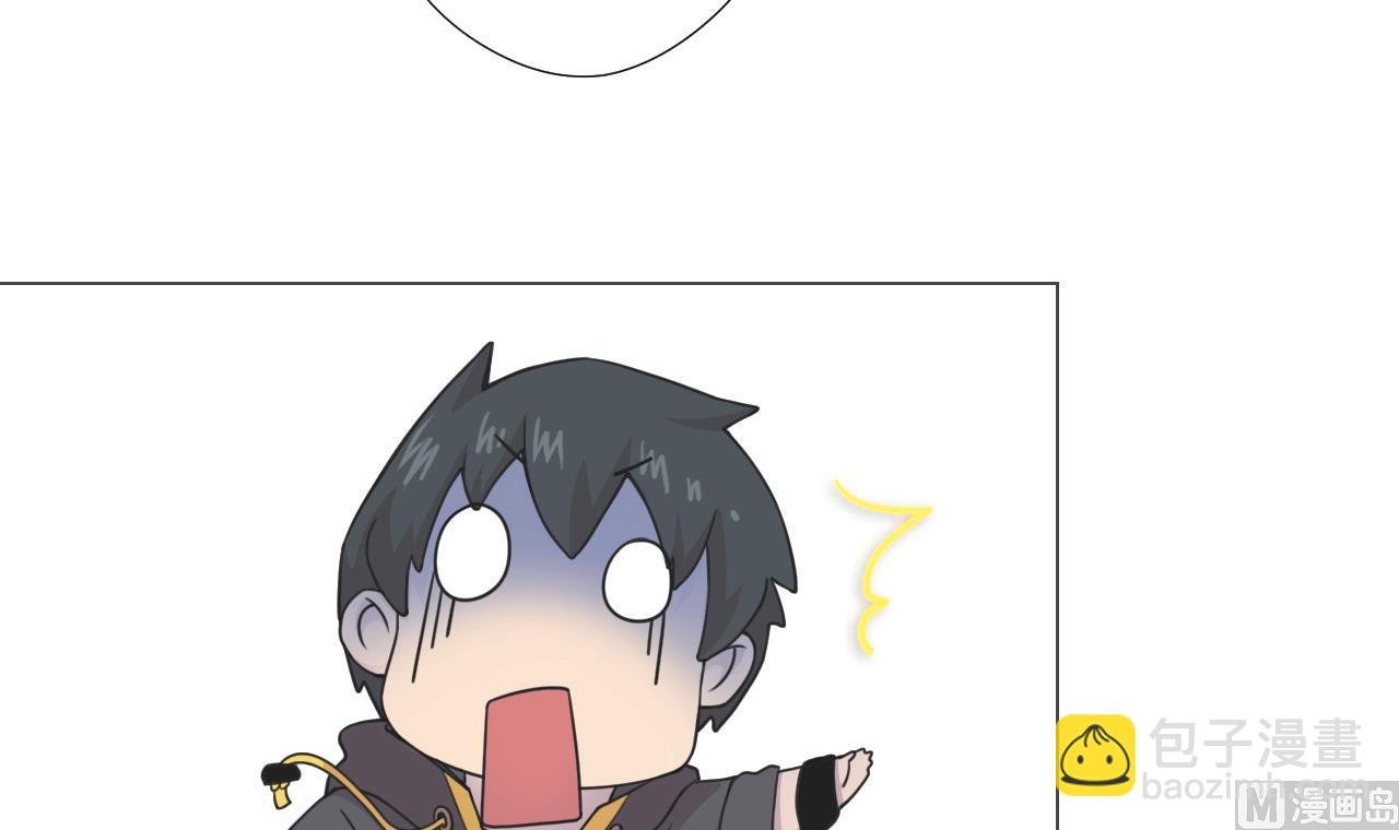 第61话 祖传秘籍