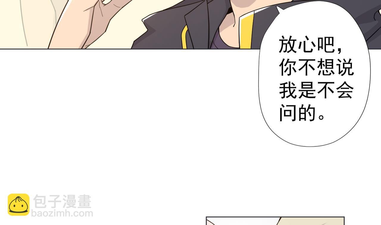 第61话 祖传秘籍