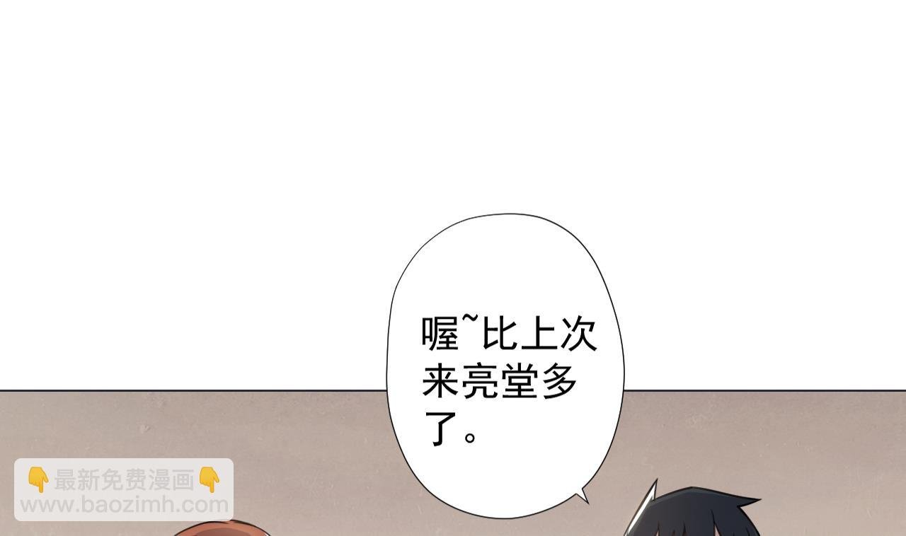 第62话 人参公鸡