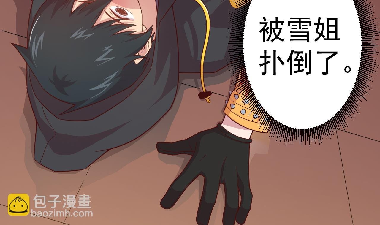 第63话 孽缘