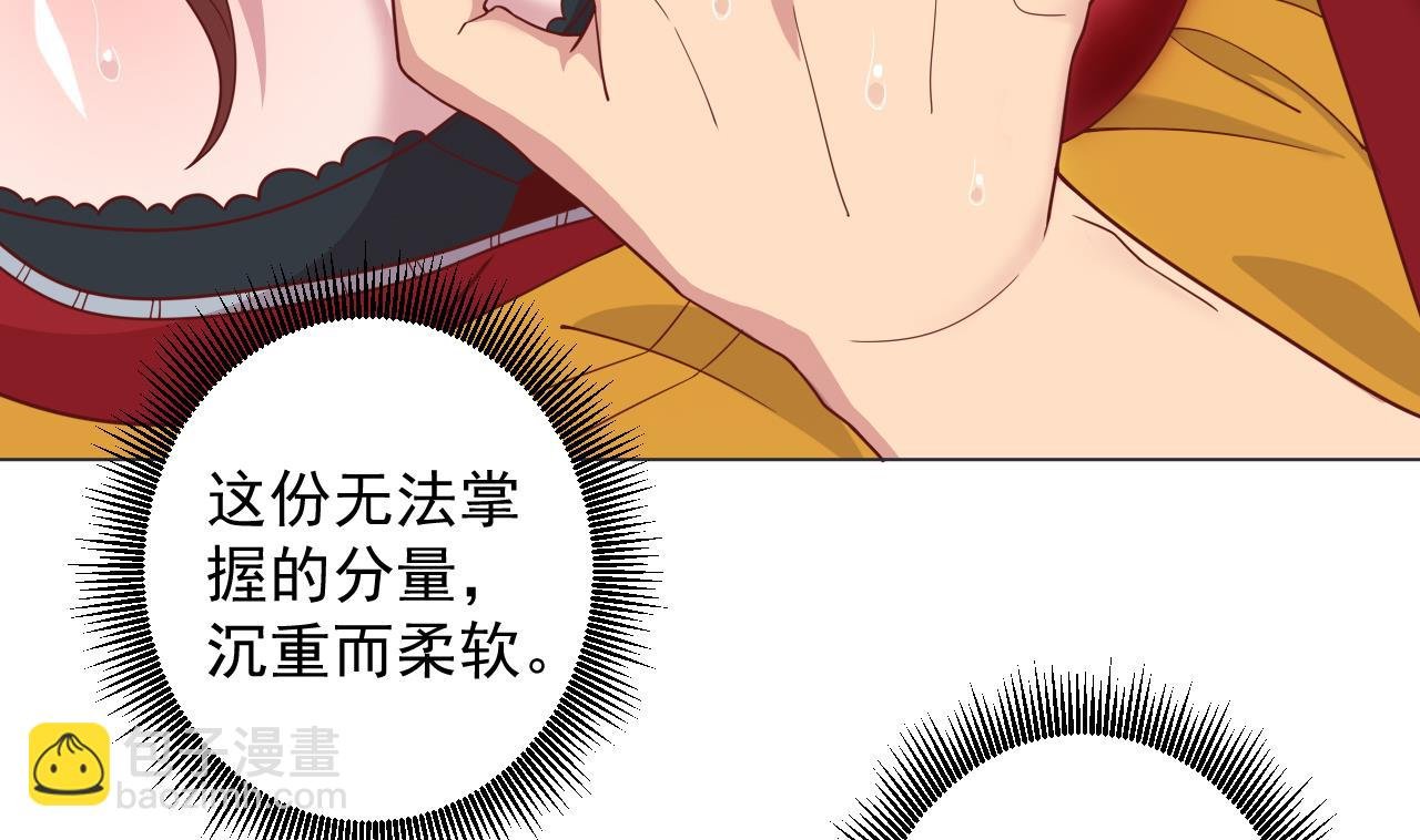 第63话 孽缘