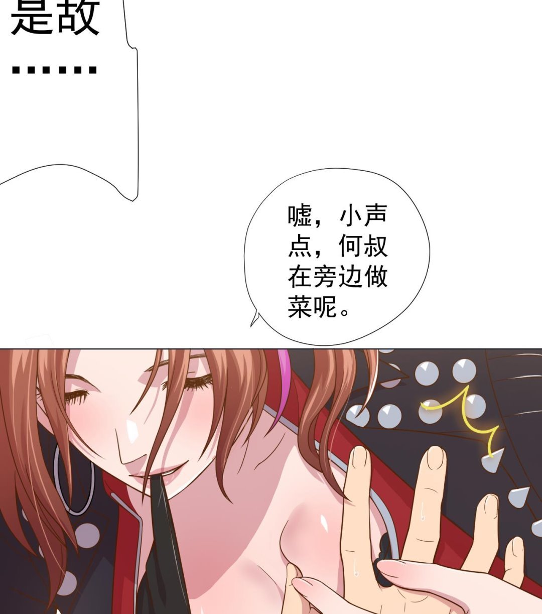 第63话 孽缘