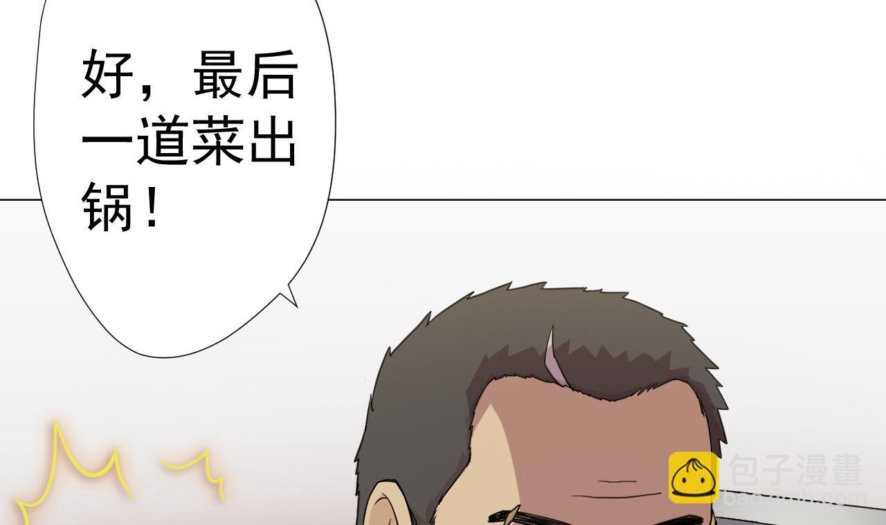 第63话 孽缘