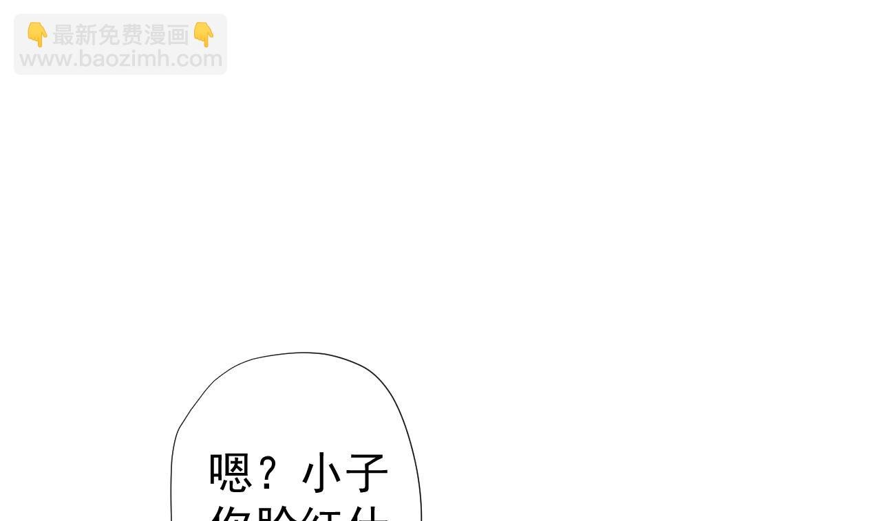 第63话 孽缘