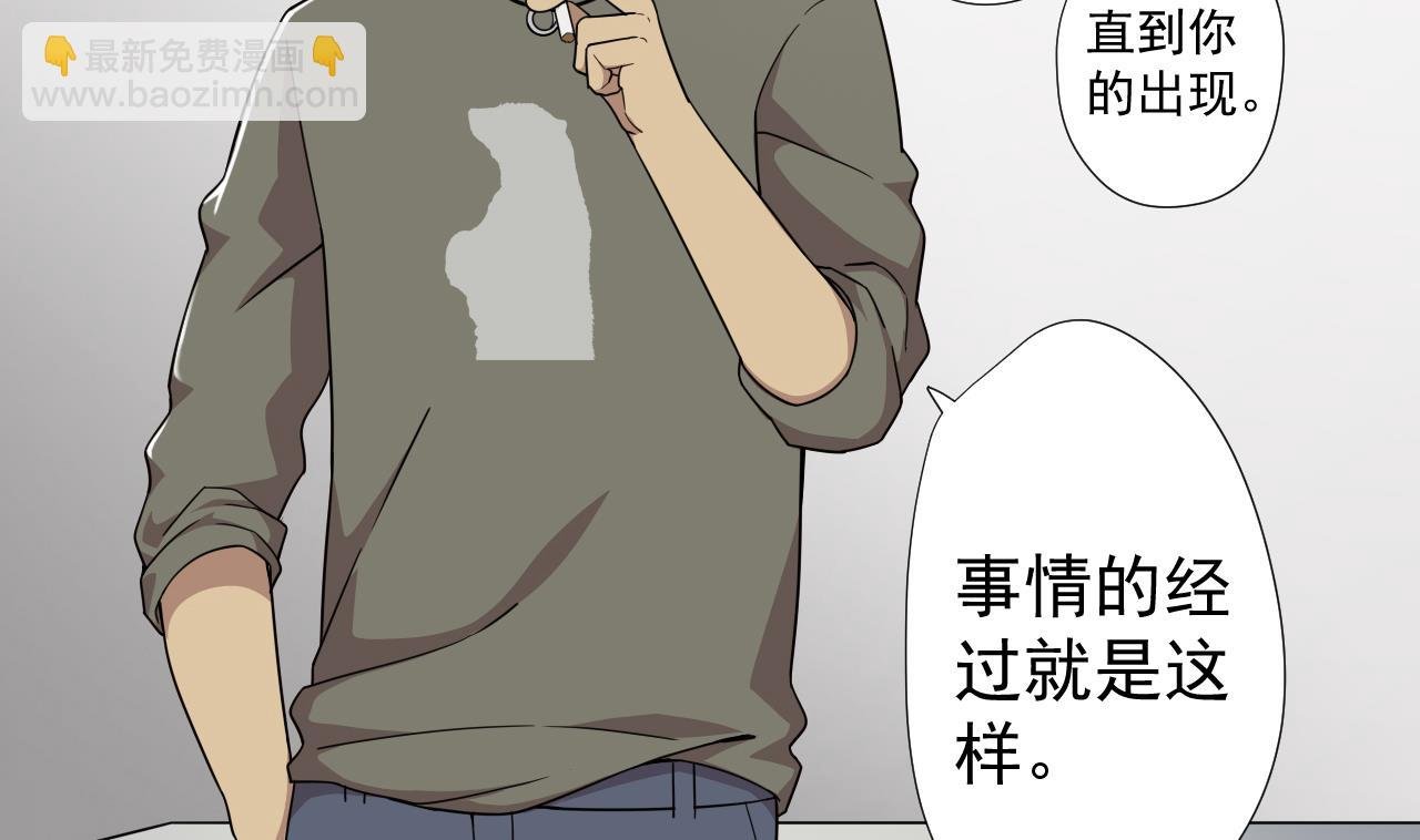 第64话 给师爷磕头