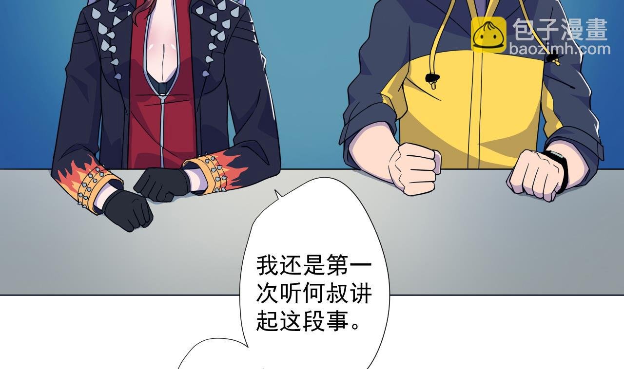 第64话 给师爷磕头
