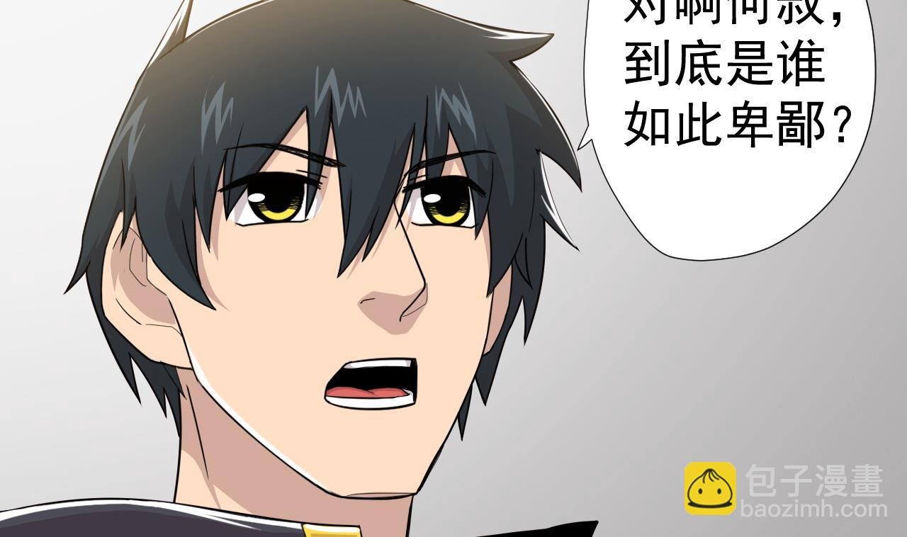 第64话 给师爷磕头