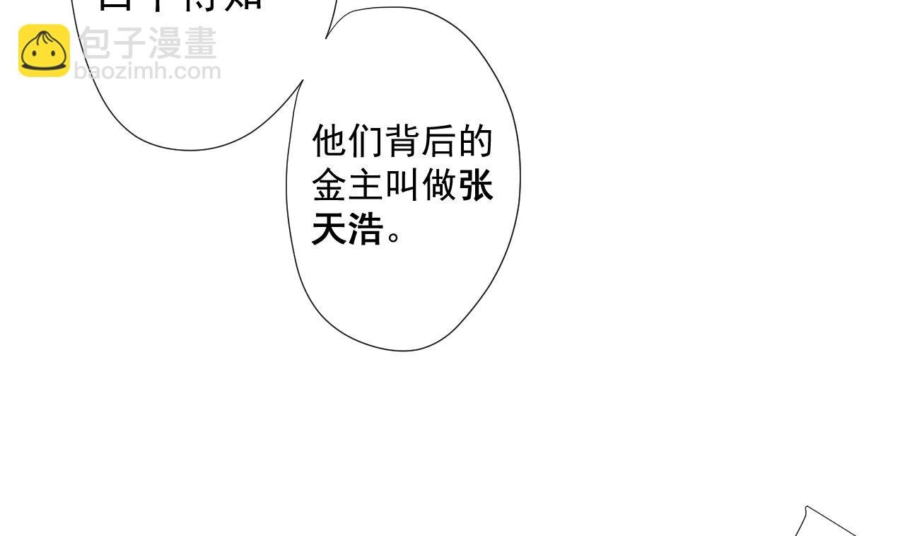 第64话 给师爷磕头