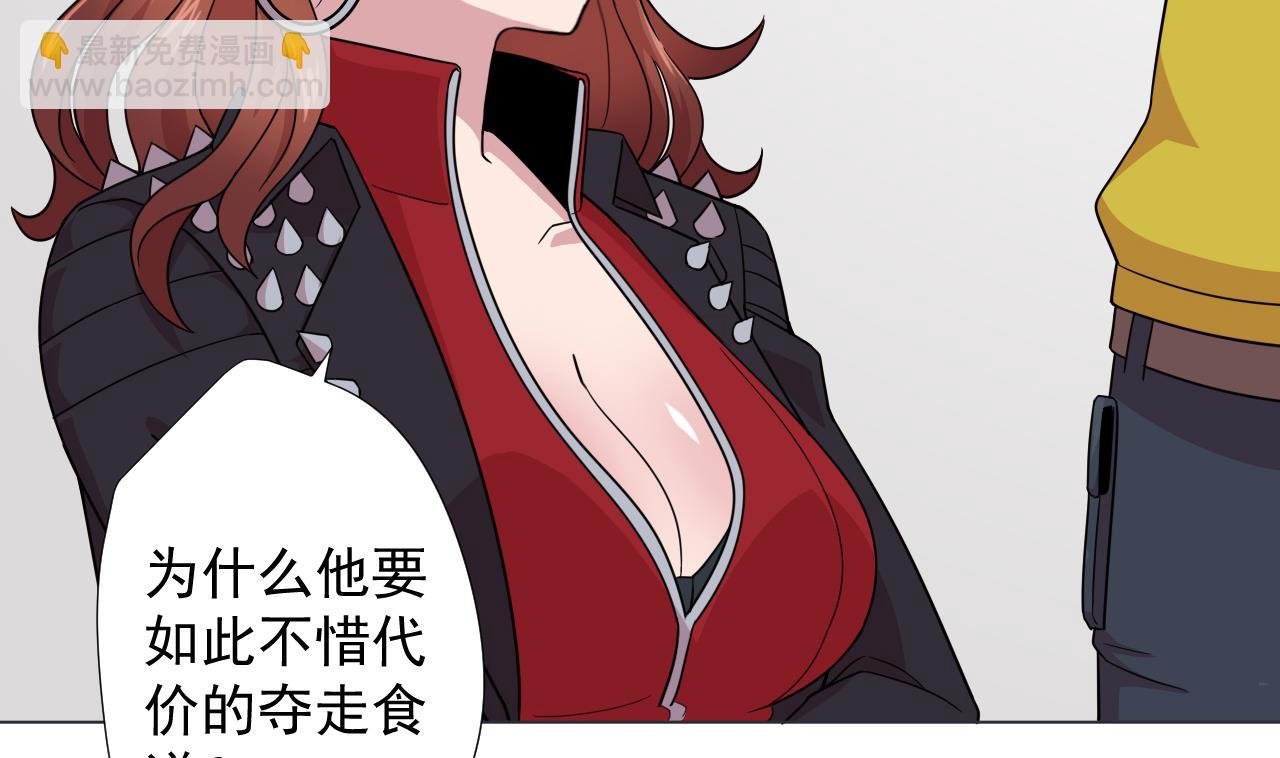 第64话 给师爷磕头