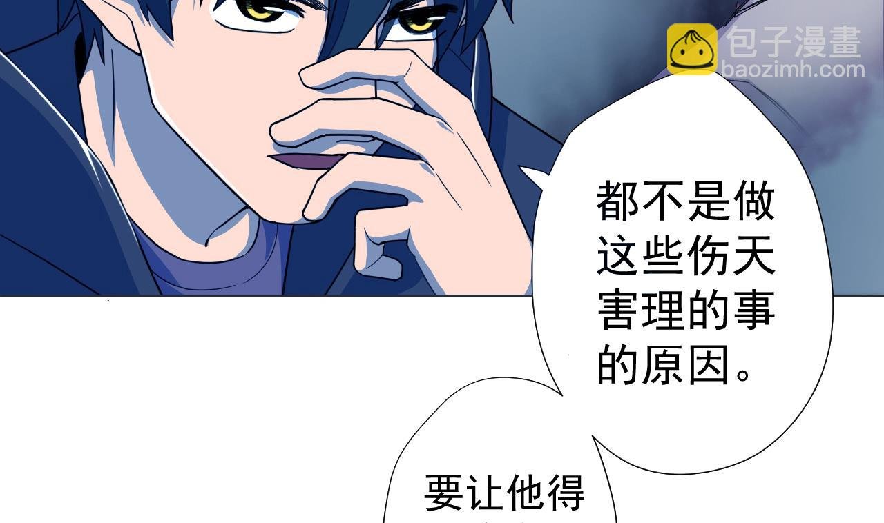 第64话 给师爷磕头