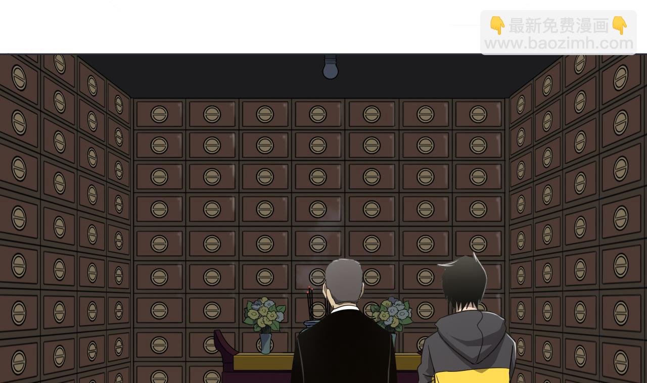 第64话 给师爷磕头