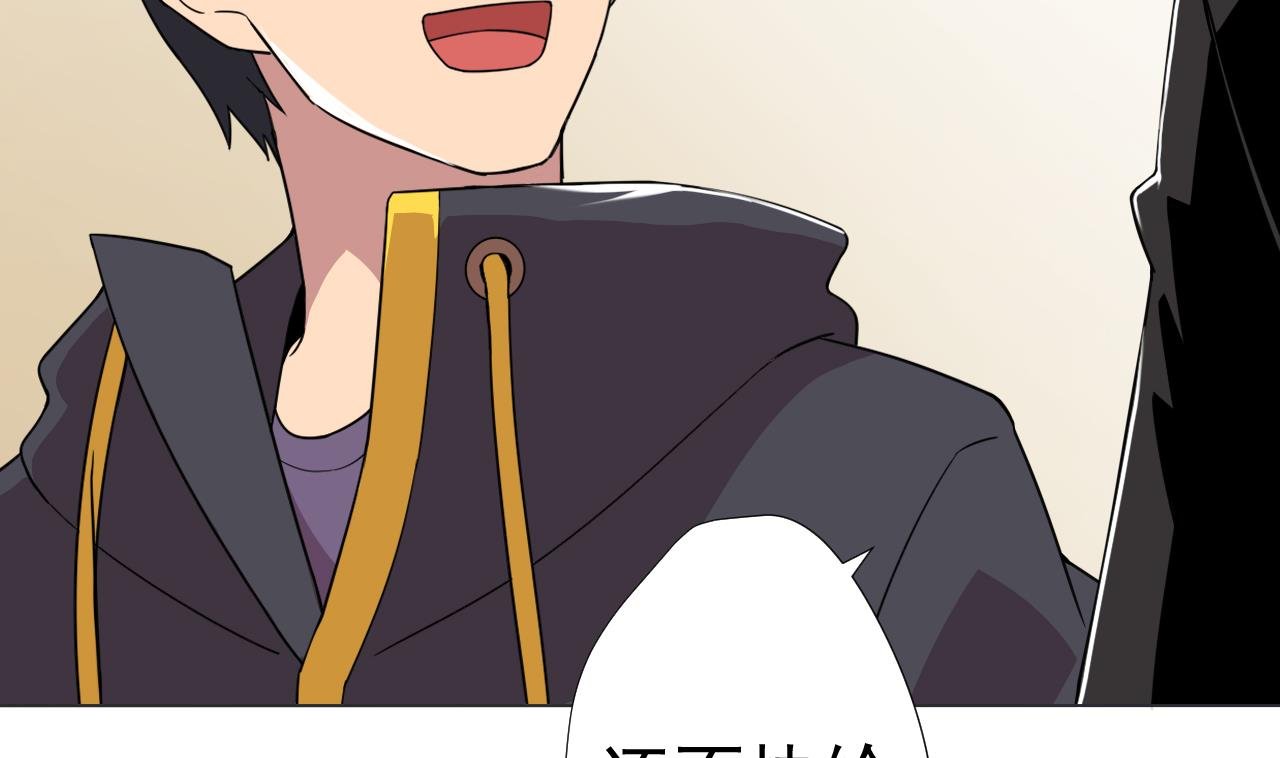 第64话 给师爷磕头