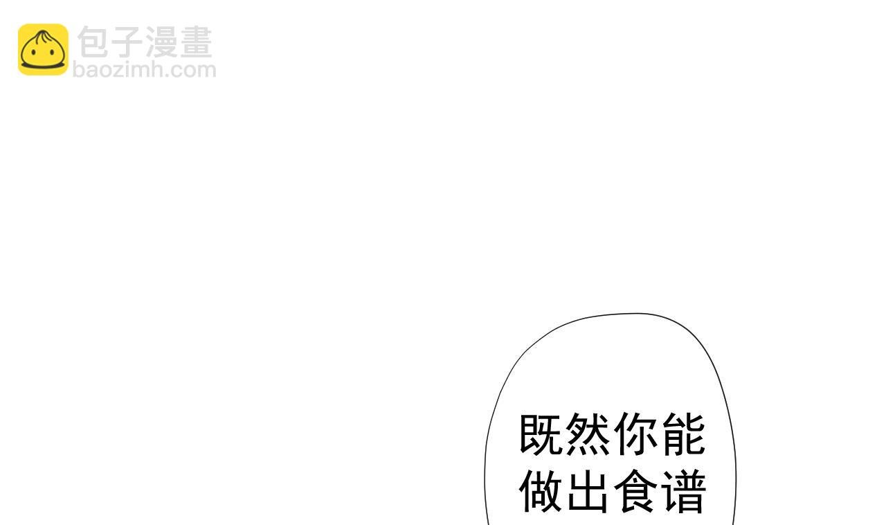 第64话 给师爷磕头