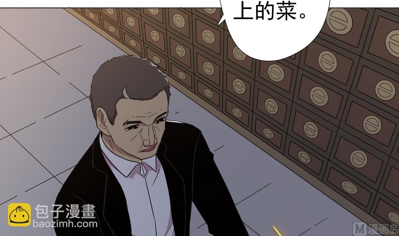第64话 给师爷磕头