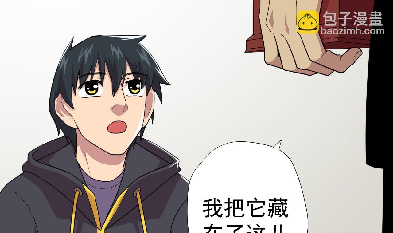 第64话 给师爷磕头