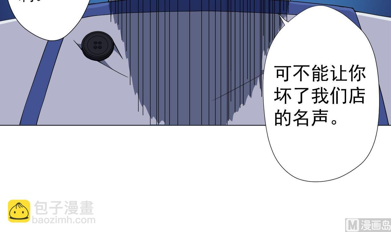 第65话 诡异的饭店