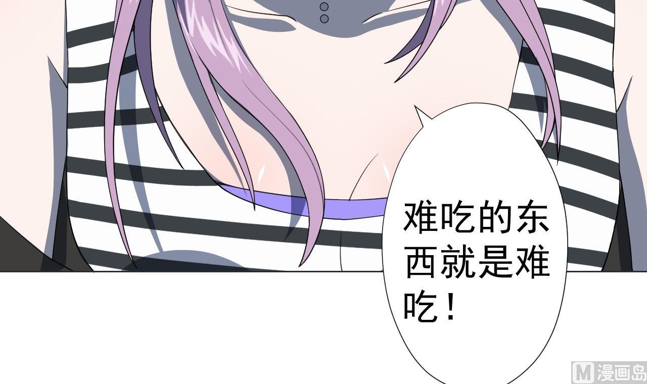第65话 诡异的饭店