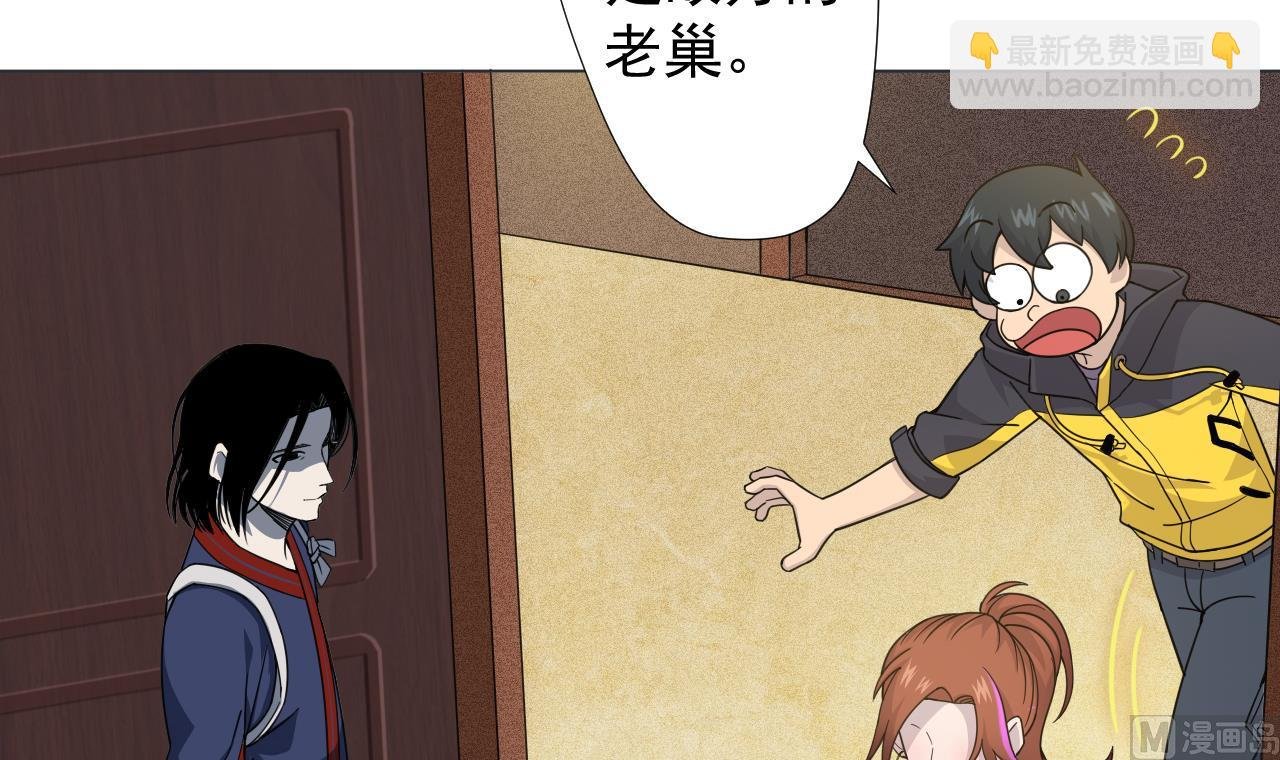 第66话 恶心的美味