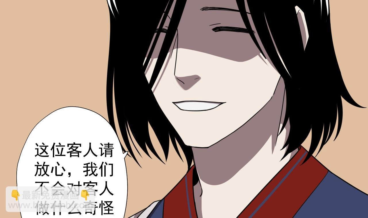 第66话 恶心的美味
