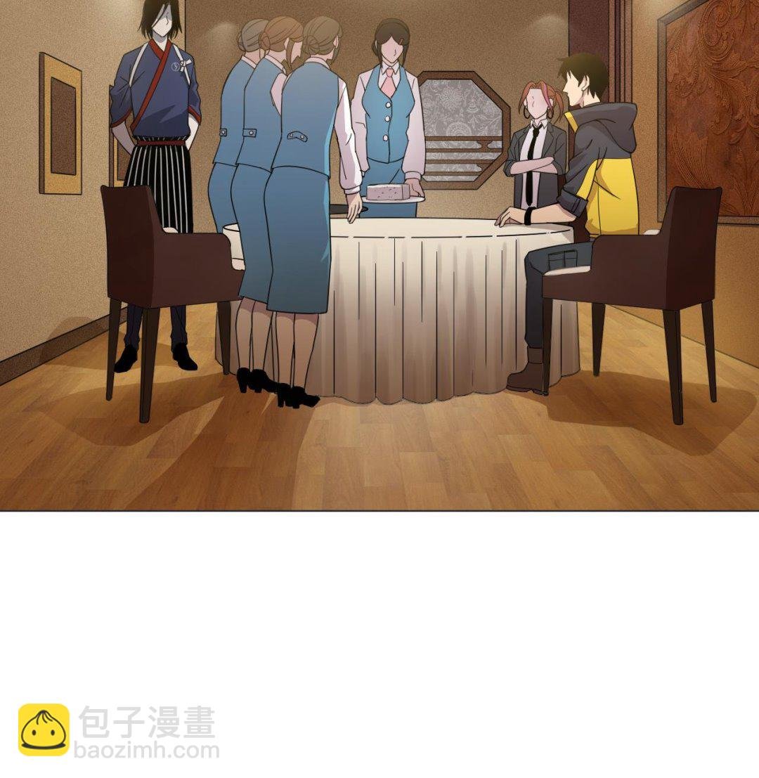 第66话 恶心的美味