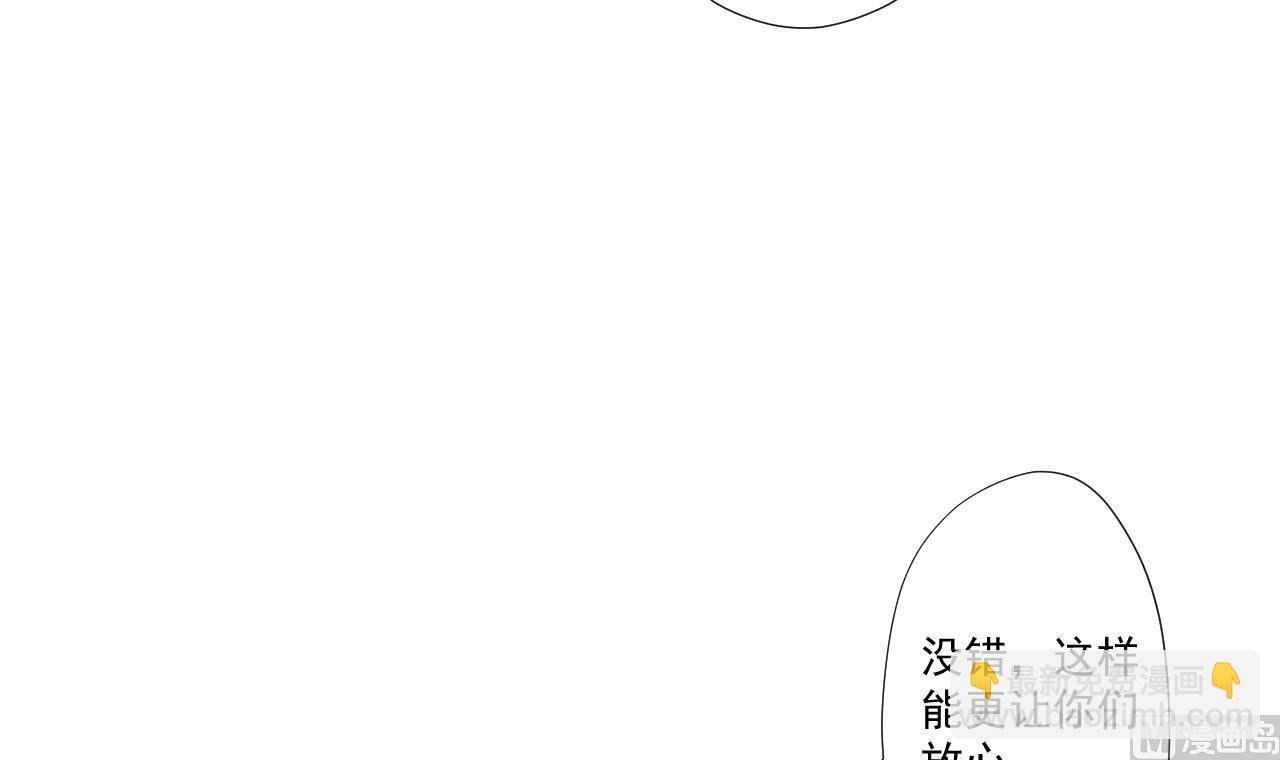 第66话 恶心的美味