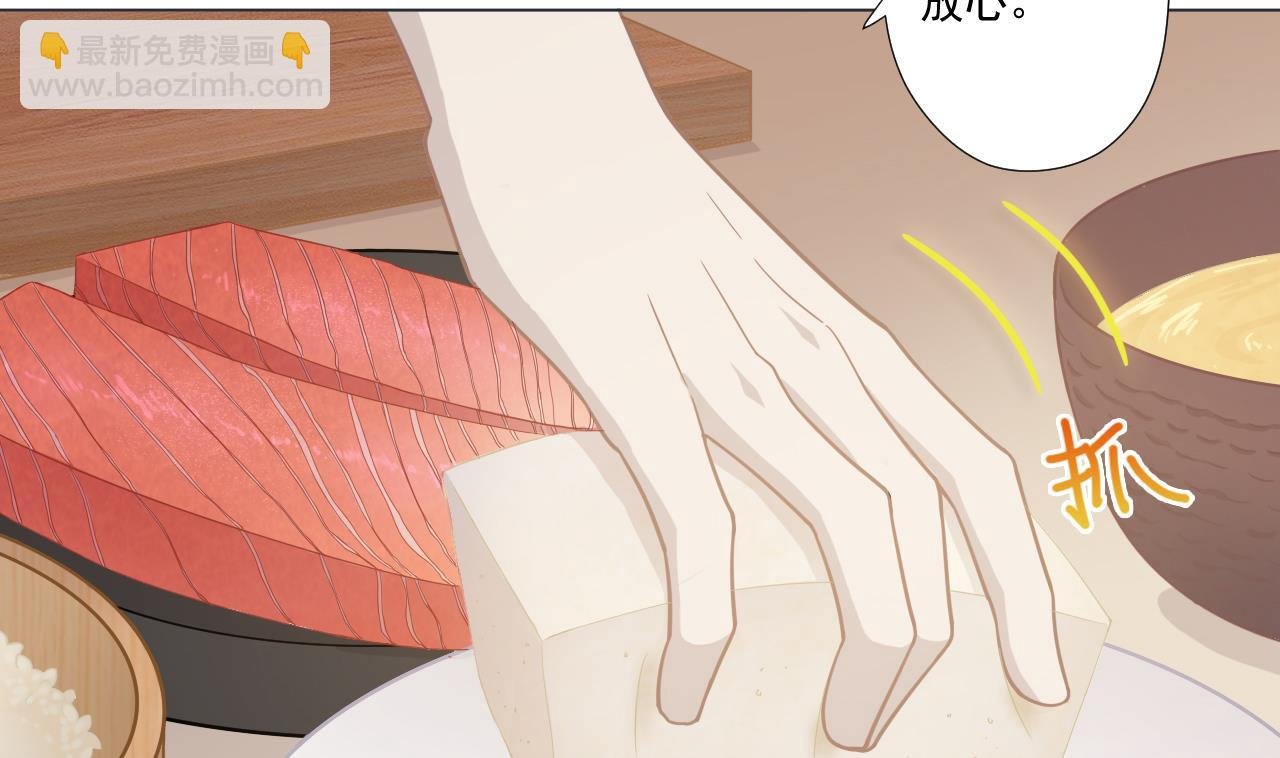 第66话 恶心的美味