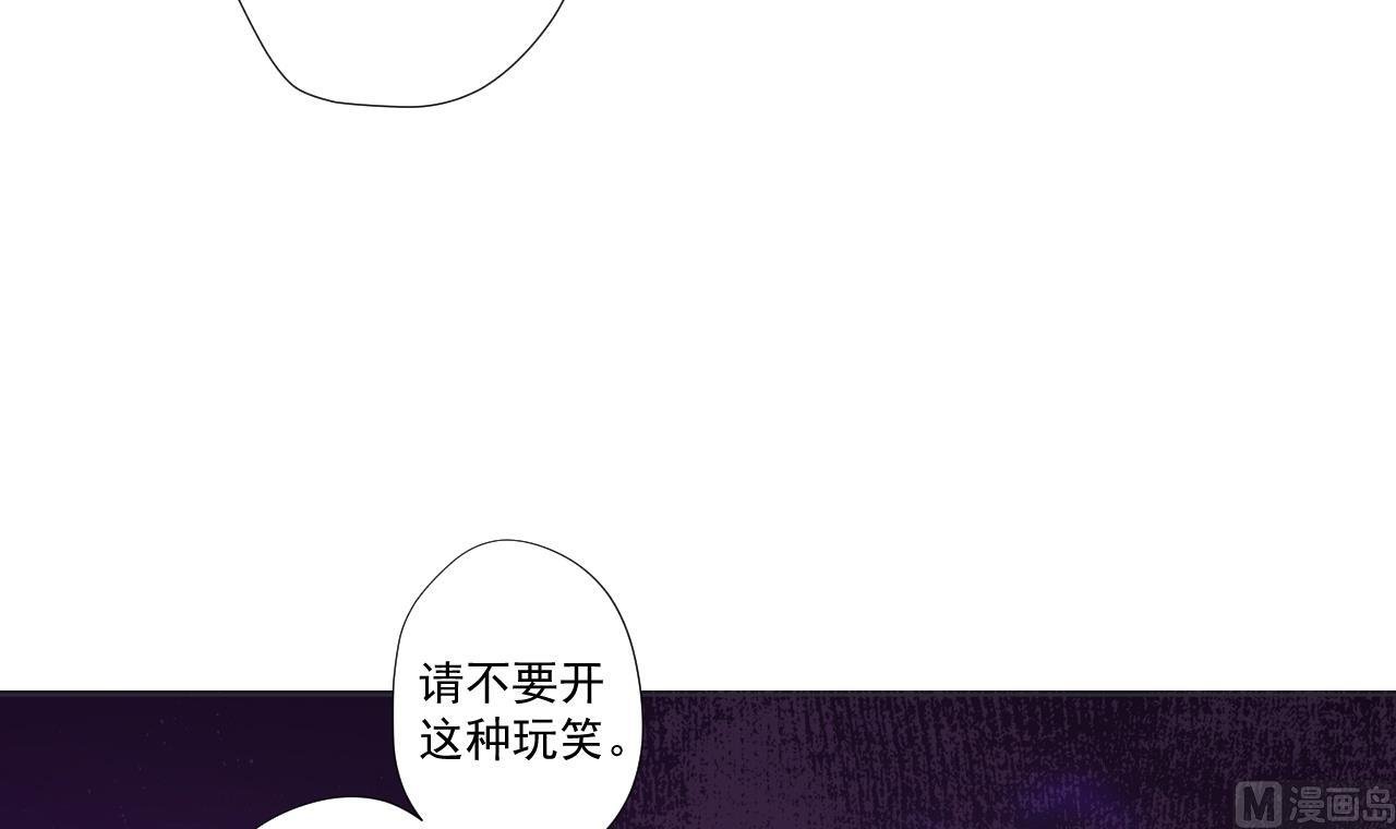 第66话 恶心的美味